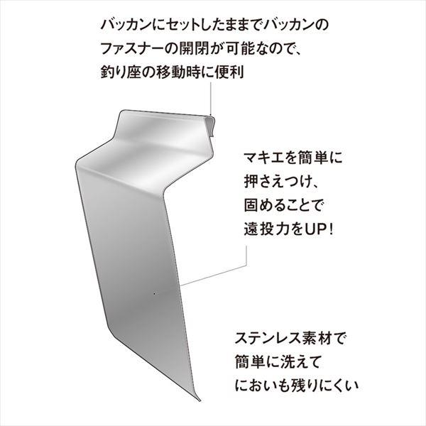 ダイワ 磯用品 ど遠投プレスボード | DAIWA（釣り） | 04