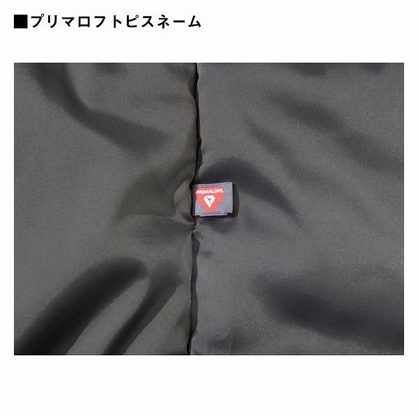DAIWA（ダイワ） 防寒服アウター DJ-2424 プリマロフト(PrimaLoft