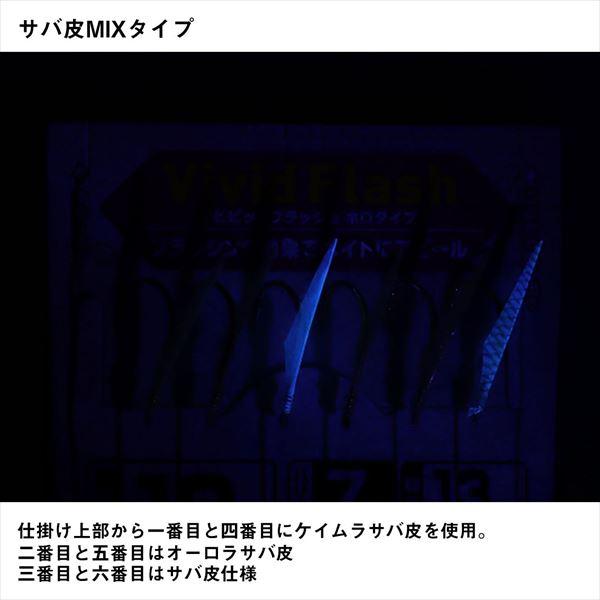 ダイワ 仕掛け 落とし込み仕掛けLBG 6本サバMタテ釣り エサ掛かり重視SP ・nリ11号-ハリス8号-幹糸10号 | DAIWA（釣り） | 03