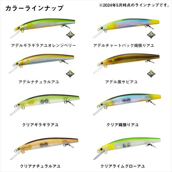 ダイワ トラウトプラグ AYUINGミノー 94SF クリア縄張リアユ | DAIWA（釣り） | 04