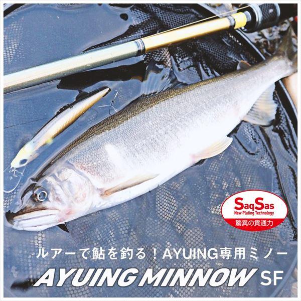 【爆買】【ネコポス対象品】ダイワ トラウトプラグ AYUINGミノー 110SF クリア縄張リアユ | DAIWA（釣り） | 01