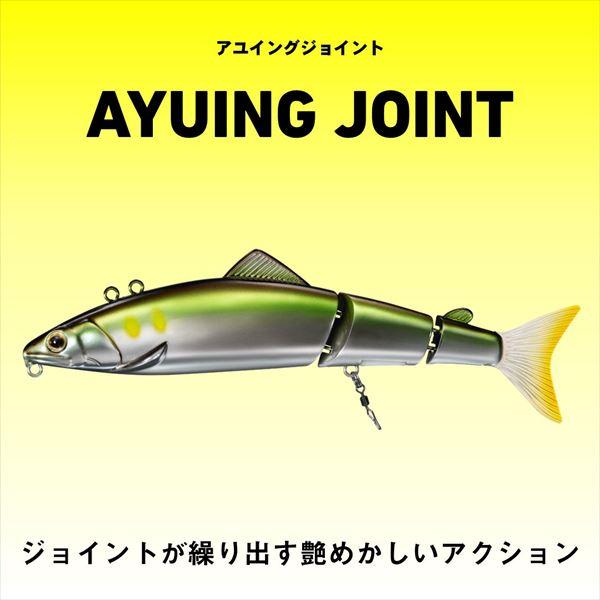ダイワ トラウトプラグ AYUINGジョイント 130S ナチュラルアユ | DAIWA（釣り） | 01
