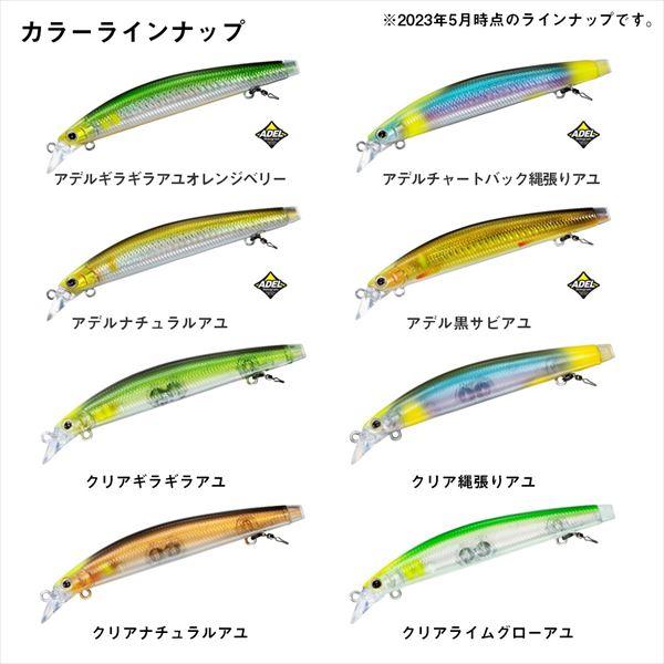 ダイワ トラウトプラグ AYUINGミノー 95SS クリアギラギラアユ | DAIWA（釣り） | 05