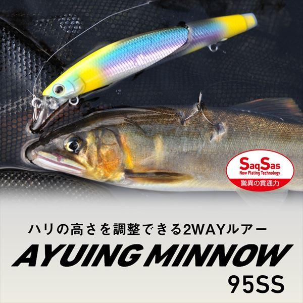 【爆買】【ネコポス対象品】ダイワ トラウトプラグ AYUINGミノー 95SS クリア縄張リアユ | DAIWA（釣り） | 01