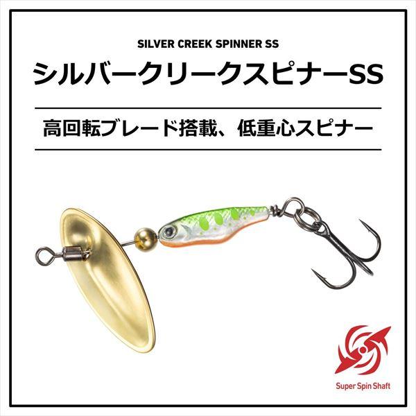 ダイワ スプーン シルバークリークスピナーSS 6.5 ブラック | DAIWA（釣り） | 01