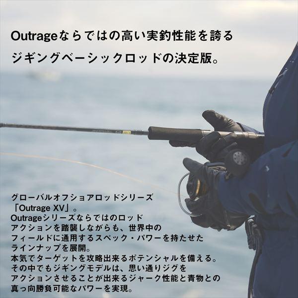 DAIWA（ダイワ） オフショアロッド アウトレイジ XV J 60S-4