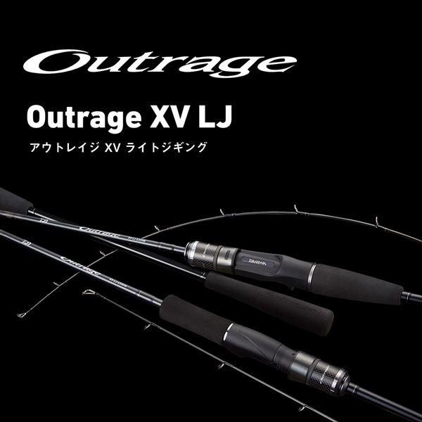 ダイワ オフショアロッド OUTRAGE(アウトレイジ) XV LJ 63XHB(ベイト・2ピース)  LJ63XHB DAIWA（ダイワ） オフショアロッド アウトレイジ XV LJ 63XHB(ベイト 2
