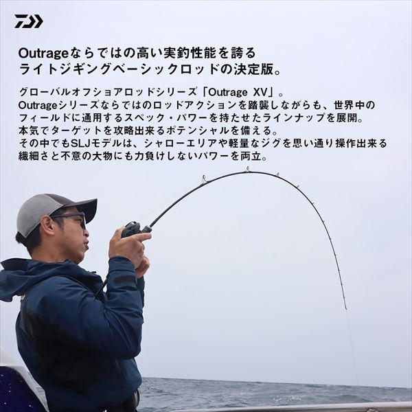 ダイワ オフショアロッド アウトレイジ XV LJ 63HS(スピニング 2ピース) | DAIWA（釣り） | 02