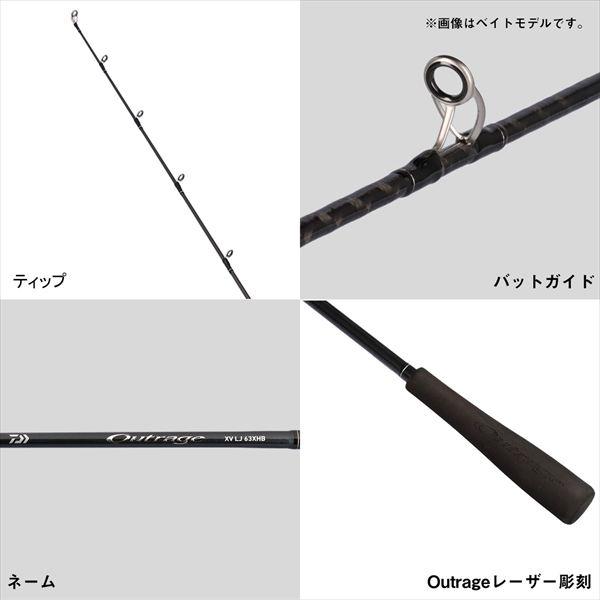 ダイワ オフショアロッド アウトレイジ XV LJ 63HS(スピニング 2ピース) | DAIWA（釣り） | 05