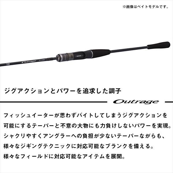 DAIWA（ダイワ） オフショアロッド アウトレイジ XV LJ 63XXHS