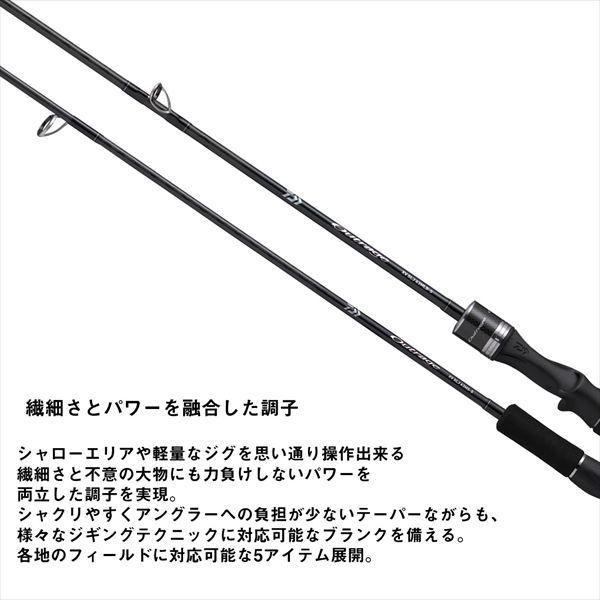 DAIWA VADEL SLJ 63M オフショアロッド お求めやすい価格帯