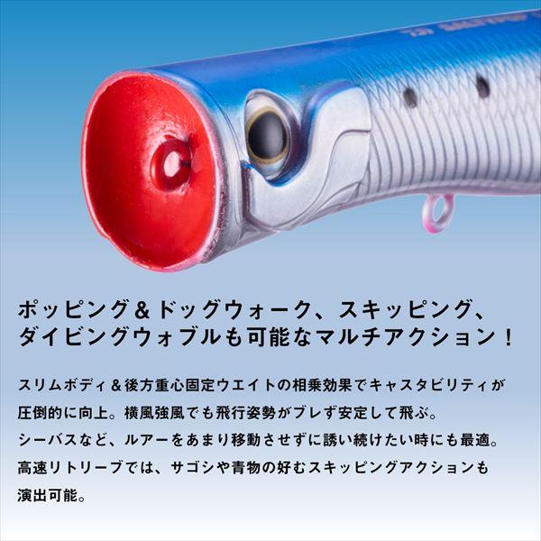 【ネコポス対象品】ダイワ シーバスルアー ソルティーポップ 80F SGケイムラ生シラス | DAIWA（釣り） | 02