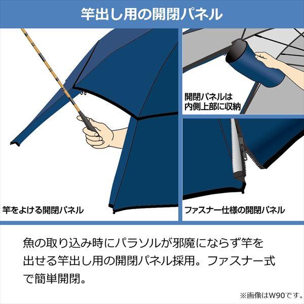 DAIWA（ダイワ） ヘラパラソル DAIWAへらパラソル BIG100 ベージュ