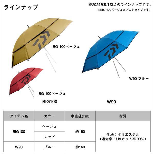 DAIWA（釣り） ダイワ ヘラパラソル DAIWAへらパラソル BIG100 