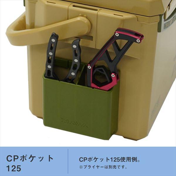 ダイワ クーラーボックス クールラインα TS1000X ライトソルト エメラルド | DAIWA（釣り） | 04