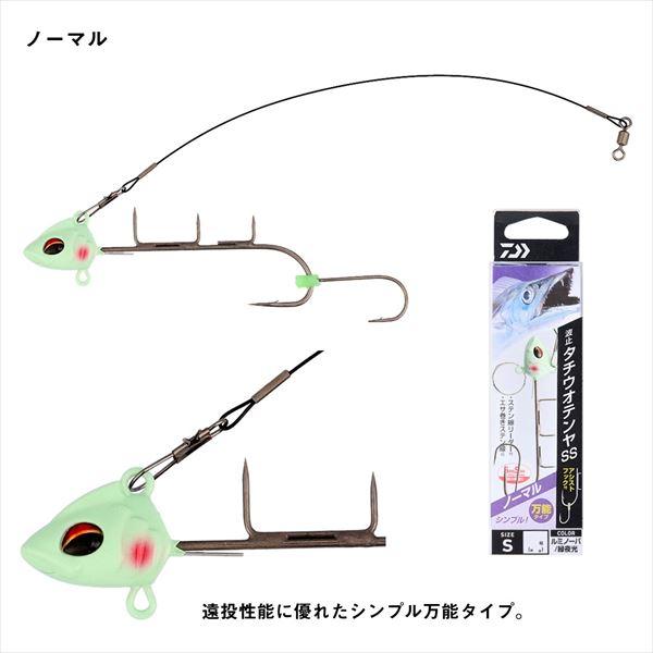 【ネコポス対象品】ダイワ 仕掛け 波止タチウオテンヤSSノーマル 2S ルミノーバ/青夜光 | DAIWA（釣り） | 03