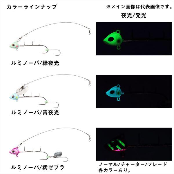 ダイワ 仕掛け 波止タチウオテンヤSSノーマル S ルミノーバ/紫ゼブラ | DAIWA（釣り） | 06