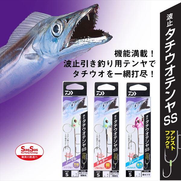 【ネコポス対象品】ダイワ 仕掛け 波止タチウオテンヤSSノーマル L ルミノーバ/青夜光 | DAIWA（釣り） | 01