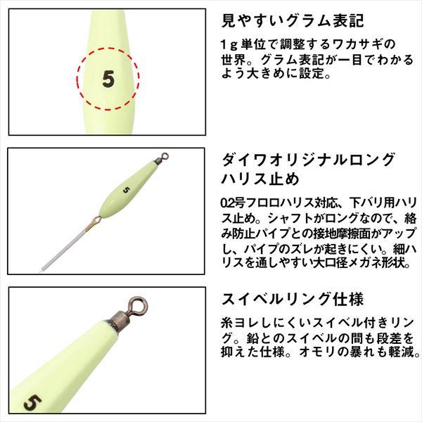 ダイワ オモリ クリスティアワカサギシンカー2 R 5g 夜光 | DAIWA（釣り） | 02