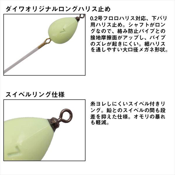 ダイワ オモリ クリスティアワカサギシンカー2 DR-R 10g 夜光 | DAIWA（釣り） | 02