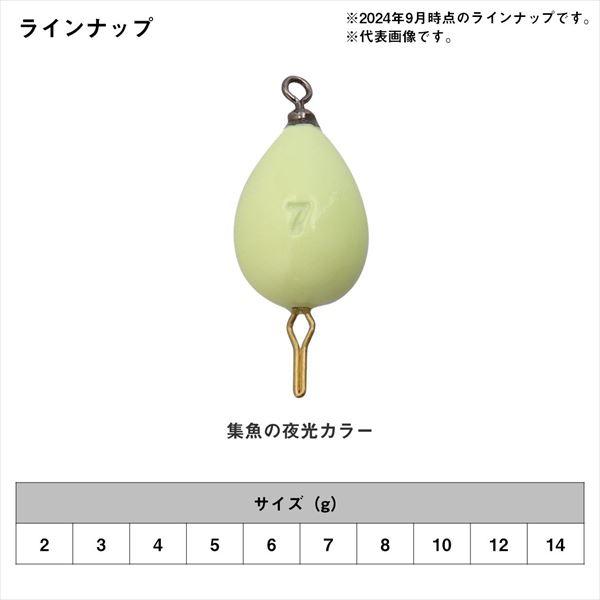 ダイワ オモリ クリスティアワカサギシンカー2 DR-R 10g 夜光 | DAIWA（釣り） | 03