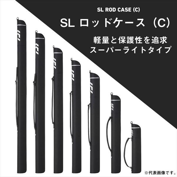 ダイワ ロッドケース SLロッドケース 110S(C) ブラックイエロー | DAIWA（釣り） | 01