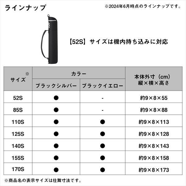ダイワ　エギングロッド カーボン製 ブラック 専用ケース付き ダイワ SL ロッドケース 170S(C) ブラックイエロー【大型商品】 - 釣具