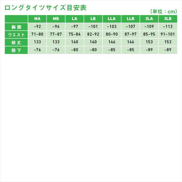 ダイワ 鮎タイツ DT-5000W25 ダイワロングタイツ ブラック MA | DAIWA（釣り） | 06