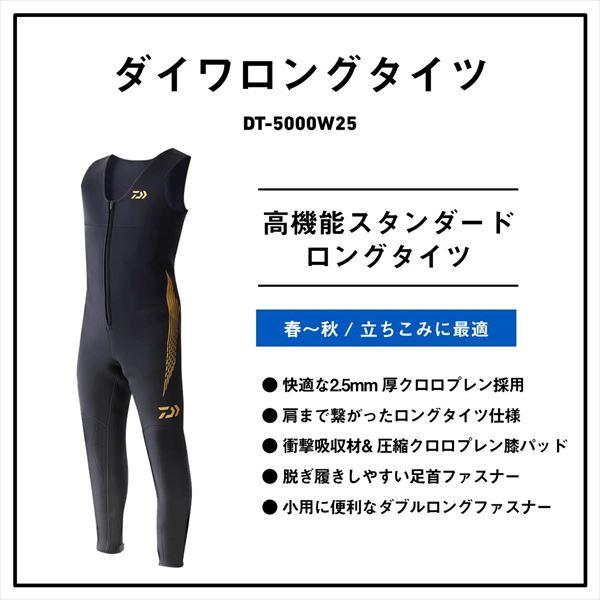ダイワ 鮎タイツ DT-5000W25 ダイワロングタイツ ブラック 3LA | DAIWA（釣り） | 01