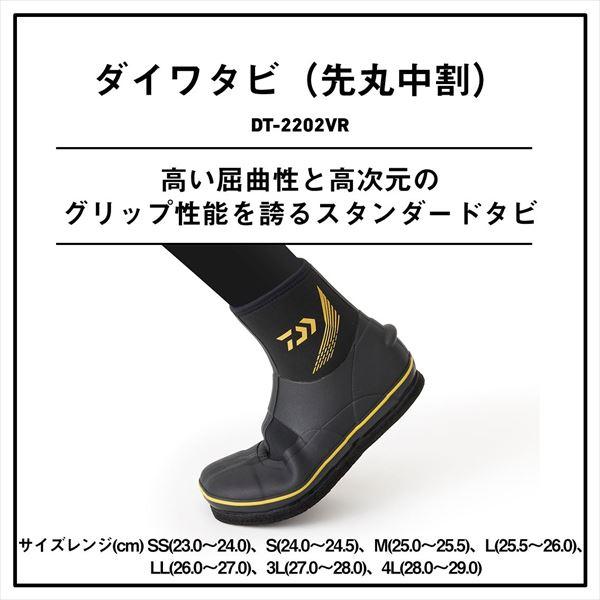 ダイワ 鮎タイツ DT-2202VR ダイワタビ(先丸中割) ブラック L DAIWA（ダイワ） 鮎タイツ DT-2202VR ダイワタビ(先丸中割) ブラック L