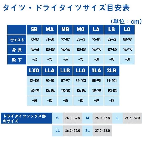 ダイワ 鮎タイツ DD-4001V35 ダイワドライタイツ(ソックス先割) ブラック LA | DAIWA（釣り） | 04