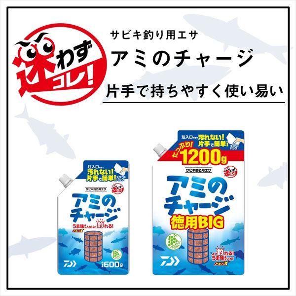 ダイワ エサ アミのチャージ徳用BIG | DAIWA（釣り） | 01