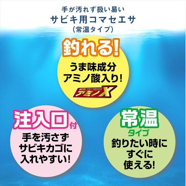 ダイワ エサ アミのチャージ徳用BIG | DAIWA（釣り） | 03