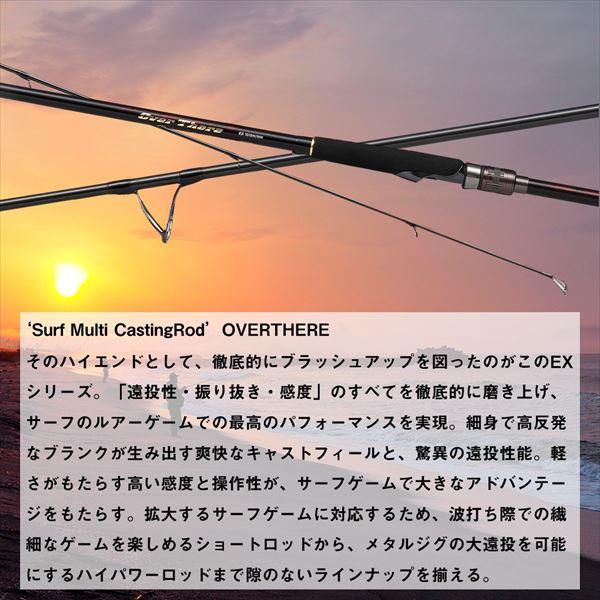 ダイワ ショアジグロッド オーバーゼア EX 103ML/MB(ベイト 2ピース) DAIWA（ダイワ） ショアジグロッド オーバーゼア EX 103ML/MB(ベイト 2