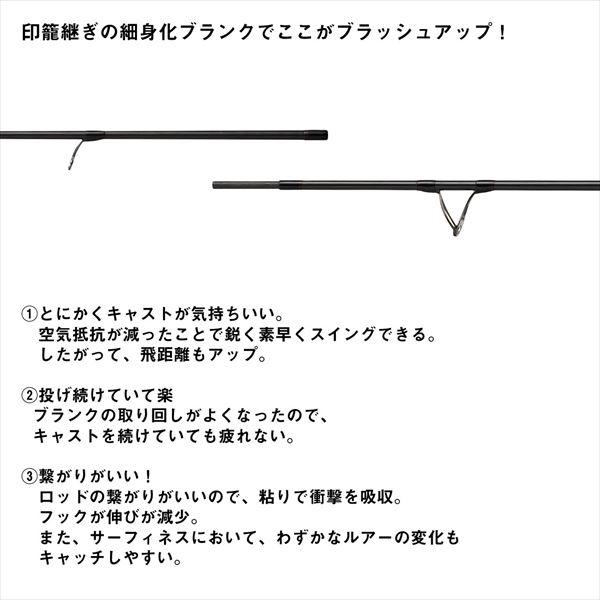 DAIWA（ダイワ） ショアジグロッド オーバーゼア EX 103ML/MB(ベイト 2