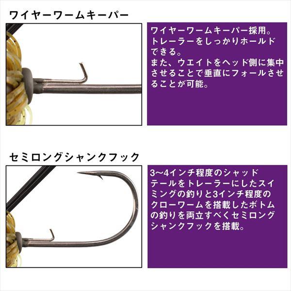 ダイワ ラバージグ BHマルチジグ6g サマークロー | DAIWA（釣り） | 05