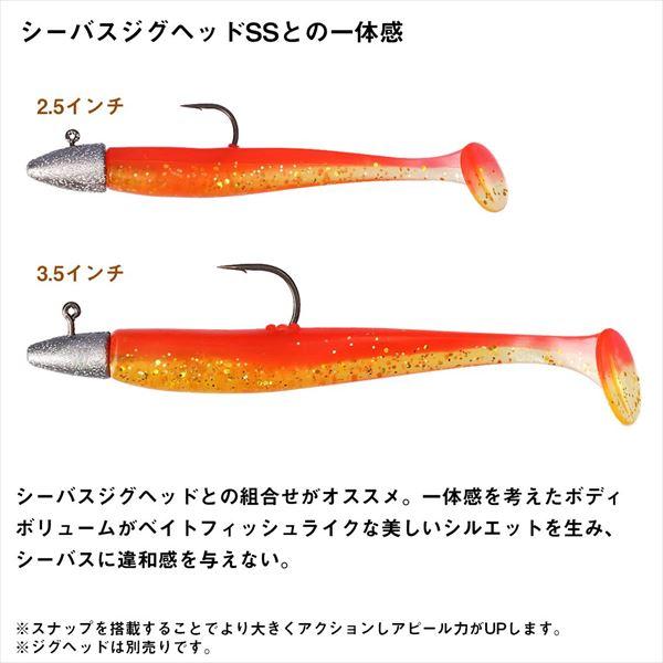 ダイワ ワーム モアザン ミドルアッパーシャッド 3.5インチ SGグローチャート | DAIWA（釣り） | 02