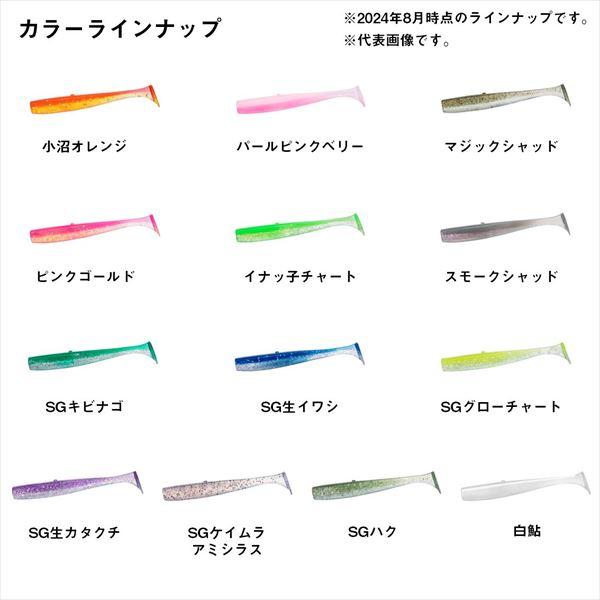 ダイワ ワーム モアザン ミドルアッパーシャッド 3.5インチ SGハク | DAIWA（釣り） | 04