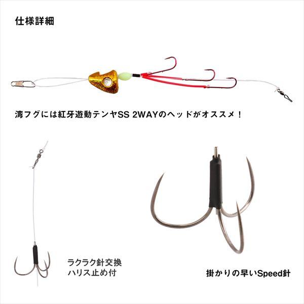 ダイワ 仕掛け フグカットウ仕掛SS ダブル L | DAIWA（釣り） | 04
