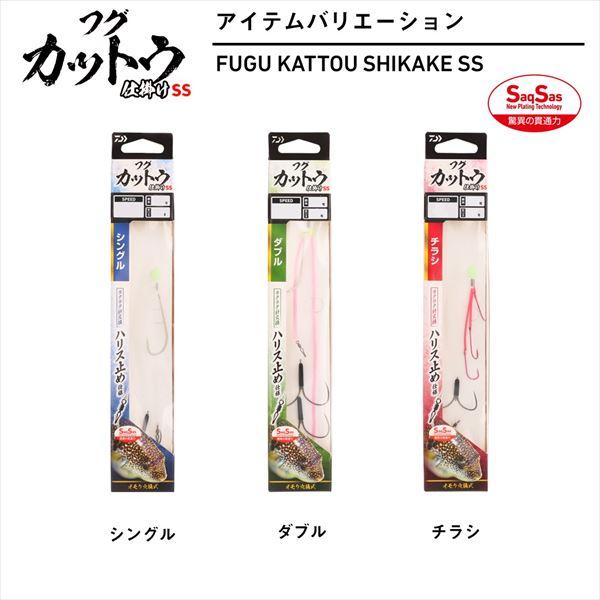 ダイワ 仕掛け フグカットウ仕掛SS ダブル L | DAIWA（釣り） | 05
