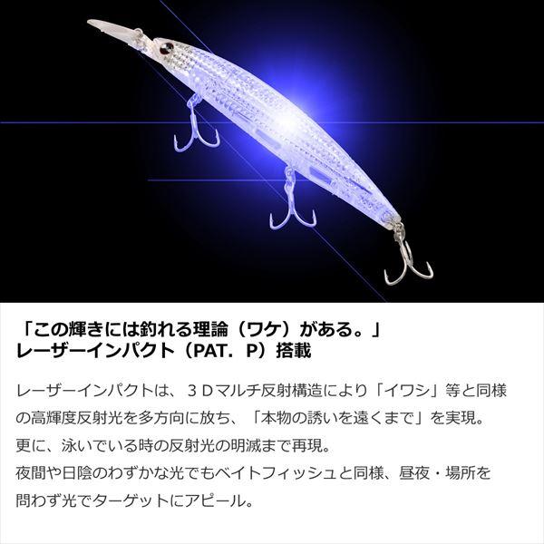 ダイワ シーバスルアー ショアラインシャイナーZ セットアッパー レーザーインパクト125SDR LIピンクヘッドクリアチャート | DAIWA（釣り） | 02