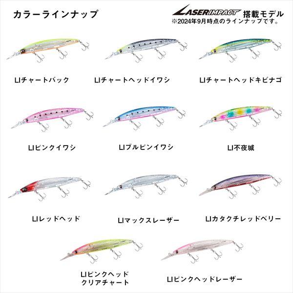 ダイワ シーバスルアー ショアラインシャイナーZ セットアッパー レーザーインパクト125SDR LIピンクヘッドクリアチャート | DAIWA（釣り） | 06