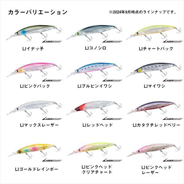 ダイワ シーバスルアー ショアラインシャイナーZ セットアッパーフル 