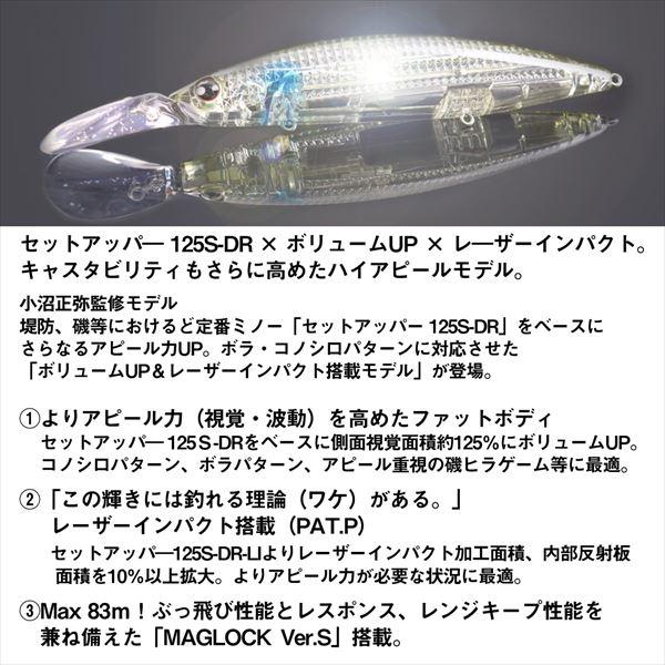ダイワ シーバスルアー ショアラインシャイナーZ セットアッパーフルバック レーザーインパクト125SDR LIピンクヘッドクリアチャート | DAIWA（釣り） | 02