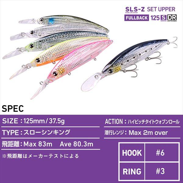 ダイワ シーバスルアー ショアラインシャイナーZ セットアッパーフルバック レーザーインパクト125SDR LIピンクヘッドクリアチャート | DAIWA（釣り） | 05