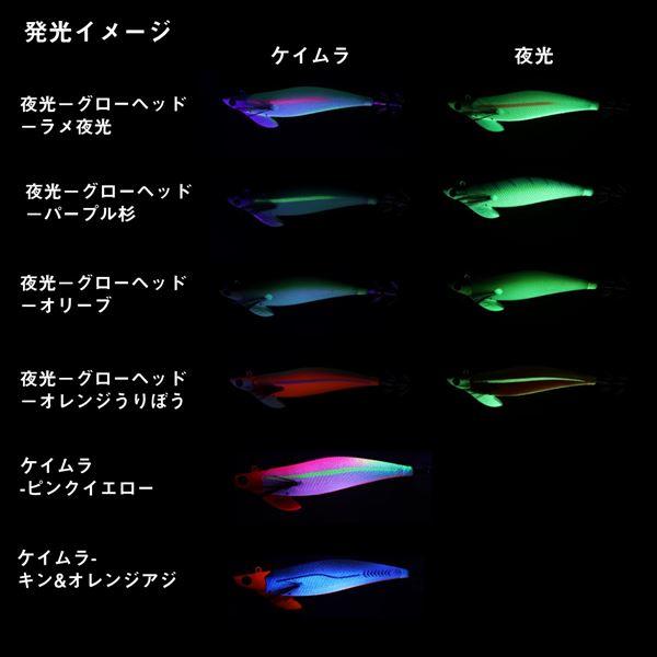 ダイワ エギ エメラルダス ボート2 RV3号35g ケイムラ-キン&オレンジアジ | DAIWA（釣り） | 07