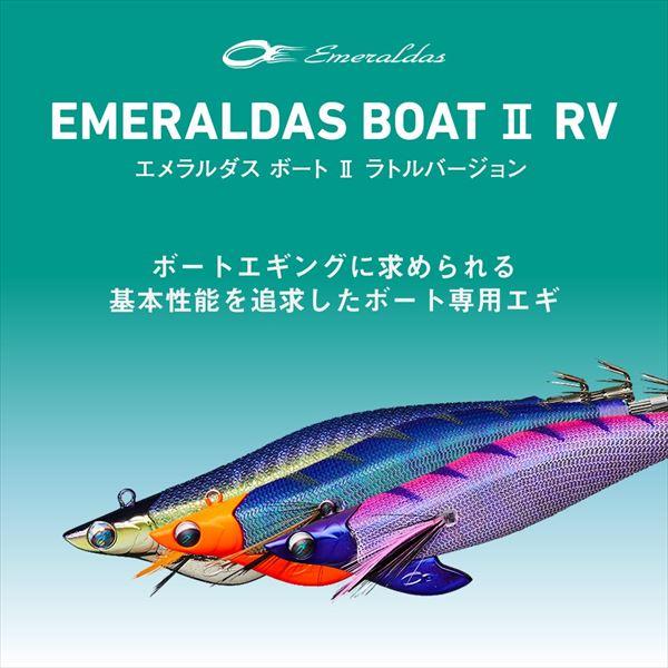 ダイワ エギ エメラルダス ボート2 RV3.25号-30g ケイムラ-ピンクイエロー | DAIWA（釣り） | 01