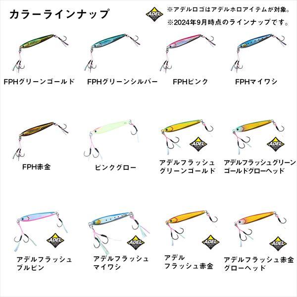 ダイワ メタルジグ TGベイト スーパーライトジギング 45g ケイムラMGブルピンゴールド | DAIWA（釣り） | 04