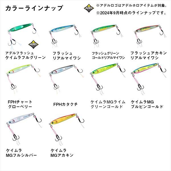 ダイワ メタルジグ TGベイト スーパーライトジギング 45g ケイムラMGブルピンゴールド | DAIWA（釣り） | 05