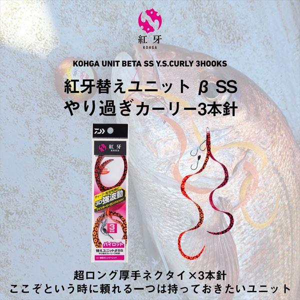 DAIWA（ダイワ） タイラバ 鯛ラバ 紅牙替えユニットβSS やり過ぎ